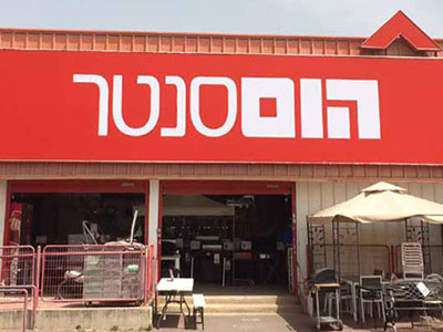 שילוט חוץ