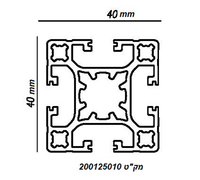 פרופיל מודולרי 40 ממ