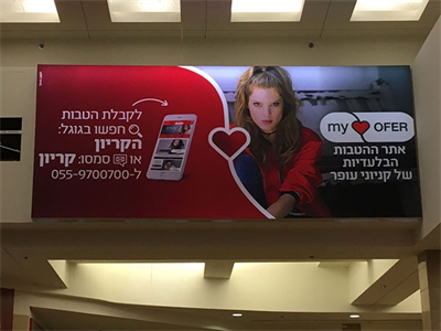 ארגזי תאורה תוצרת B-Sign, עומק 100 ממ, קריון חיפה